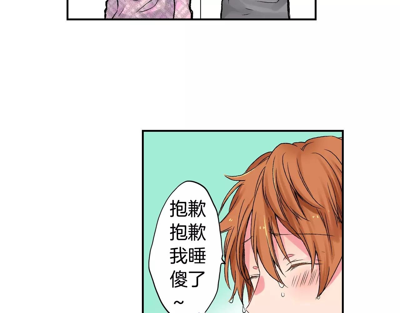 第4话 愚蠢的前任