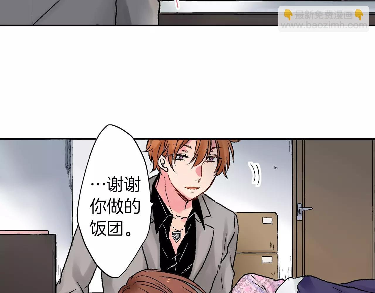 第4话 愚蠢的前任