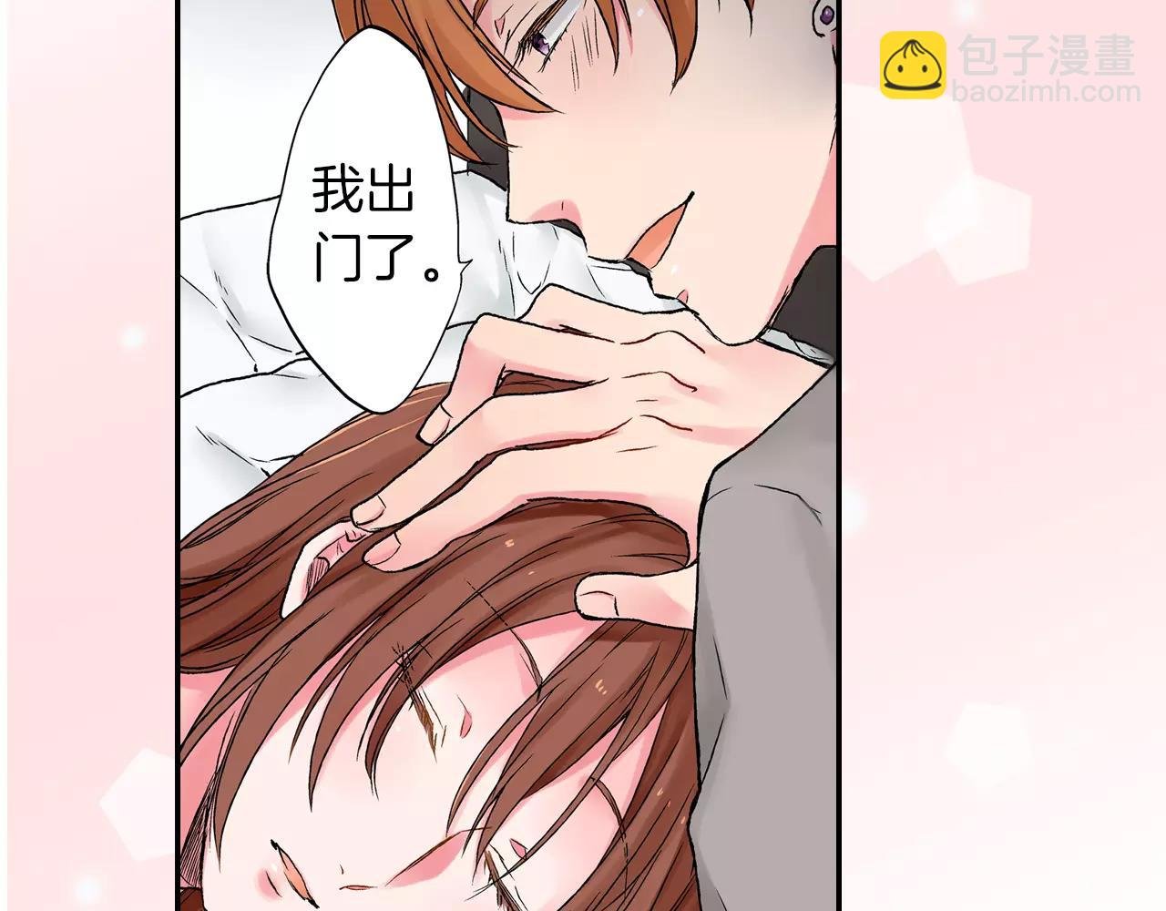第4话 愚蠢的前任