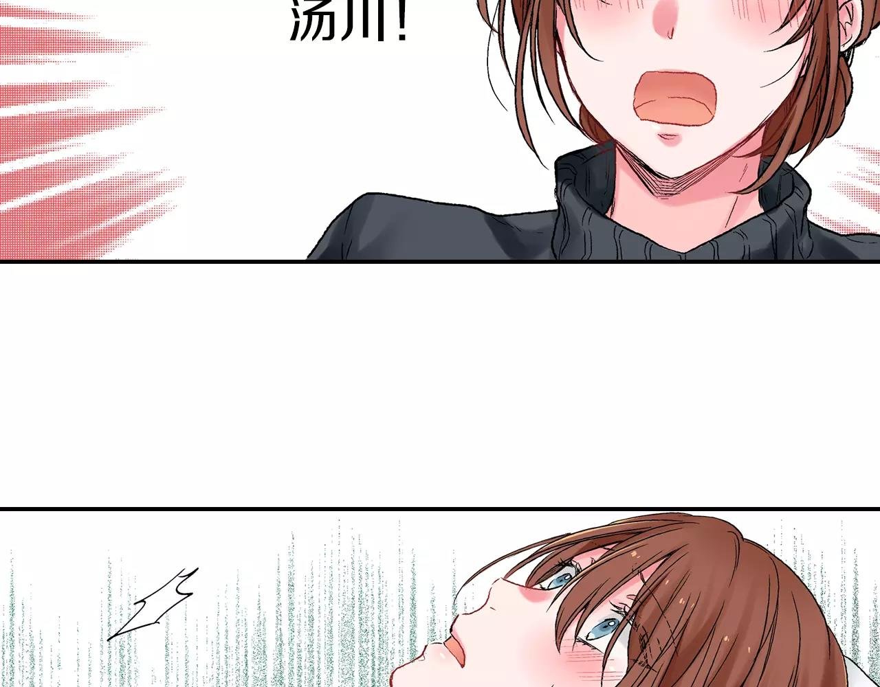 第4话 愚蠢的前任