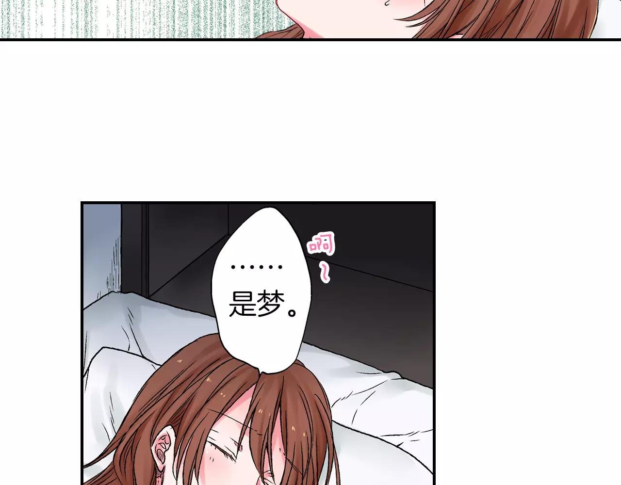 第4话 愚蠢的前任