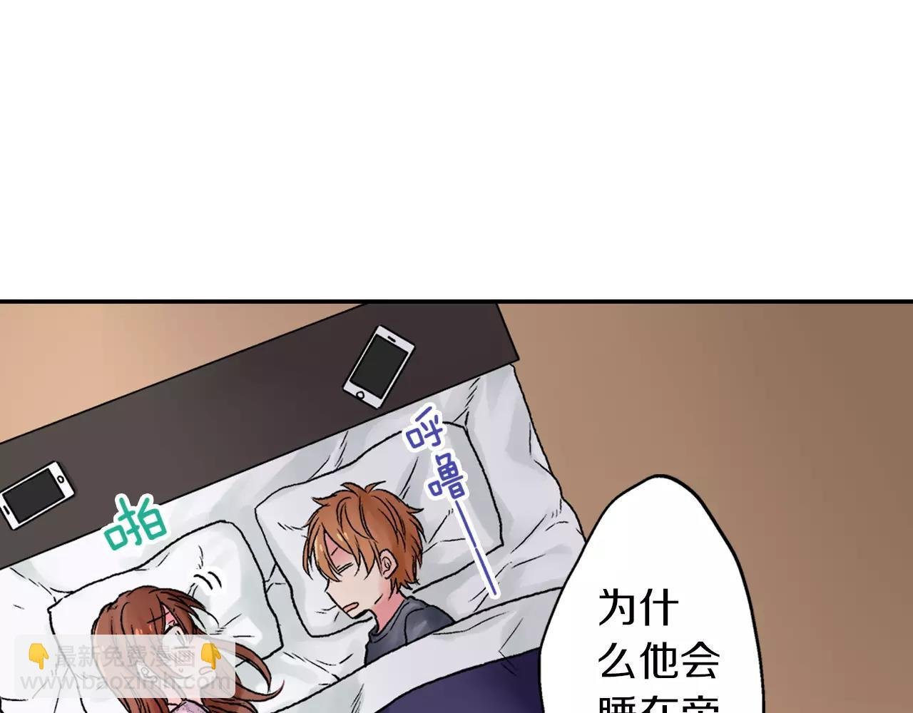 第4话 愚蠢的前任