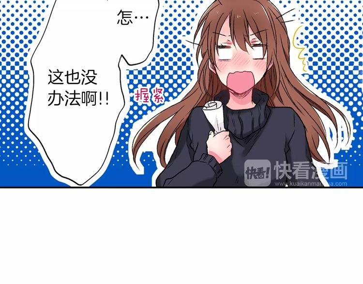第3话 卖身契