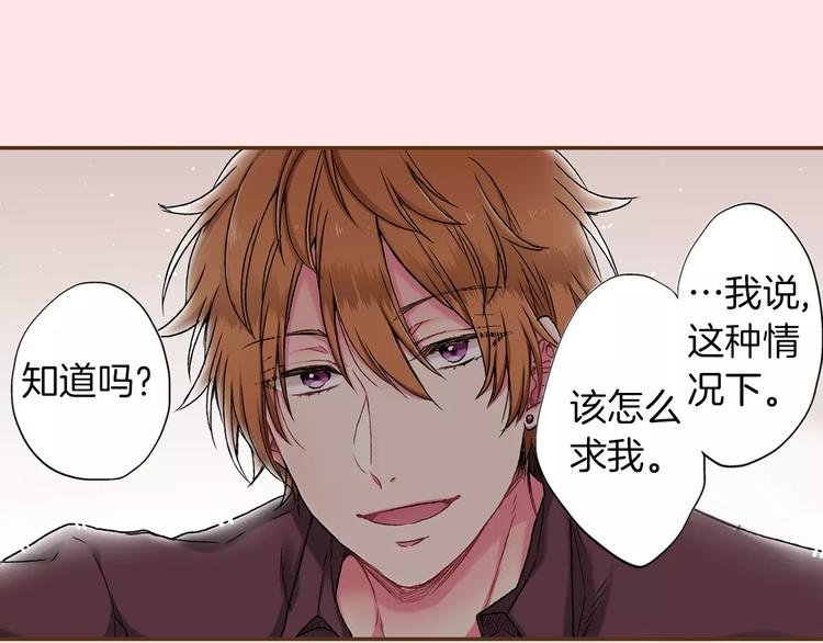 第3话 卖身契