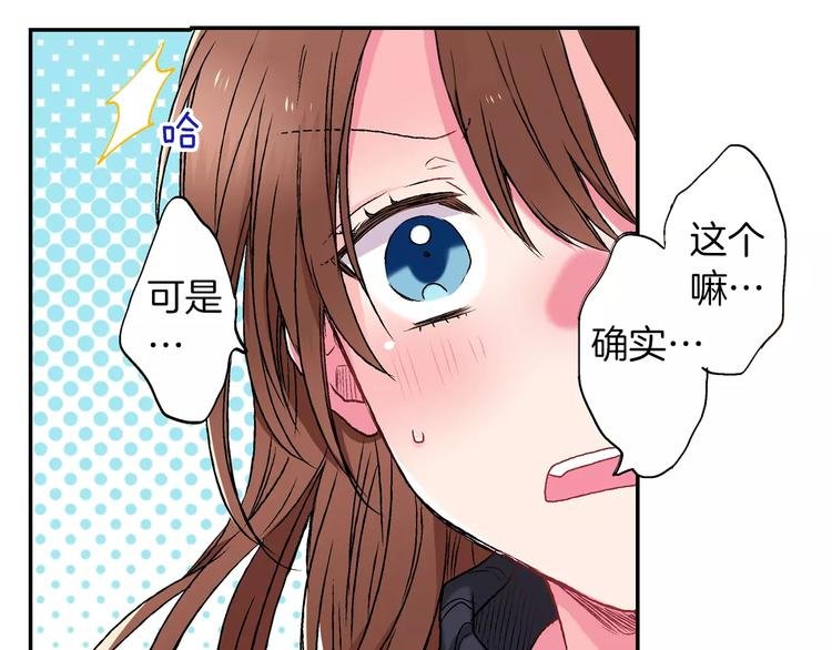 第3话 卖身契