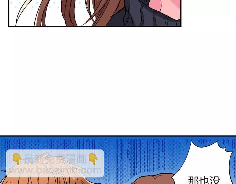 第3话 卖身契