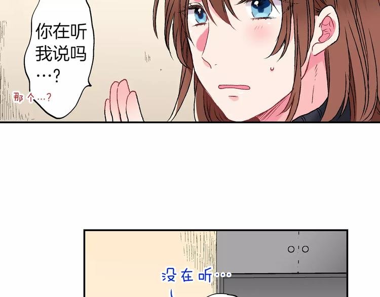 第3话 卖身契