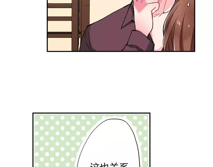 第3话 卖身契