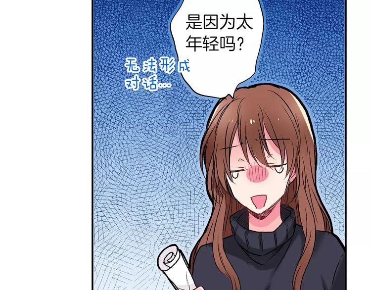 第3话 卖身契