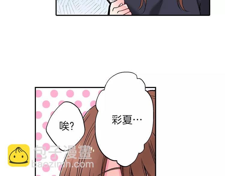 第3话 卖身契