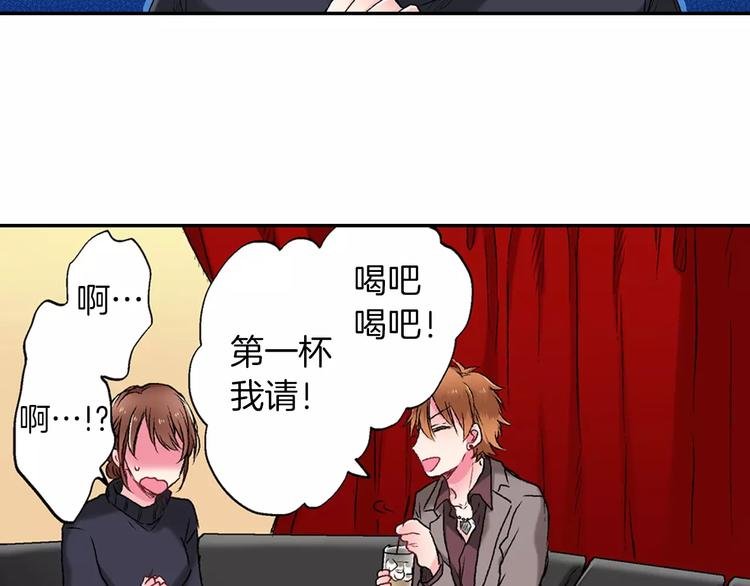 第2话 一觉醒来？！