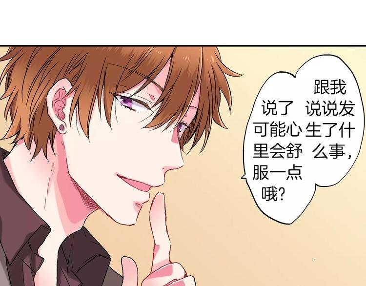第2话 一觉醒来？！