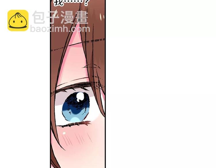第2话 一觉醒来？！