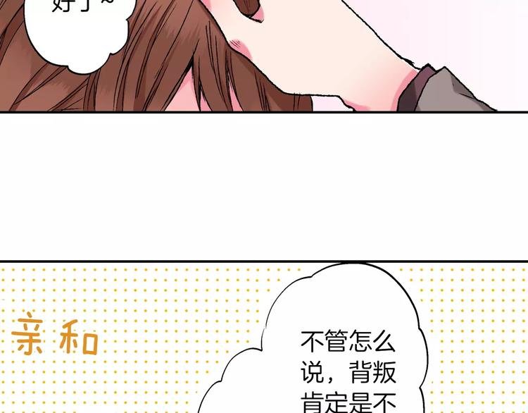 第2话 一觉醒来？！