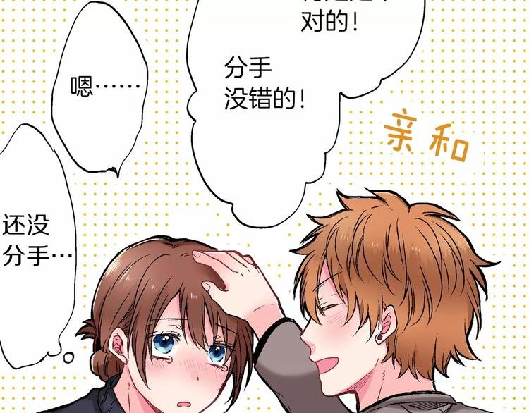 第2话 一觉醒来？！