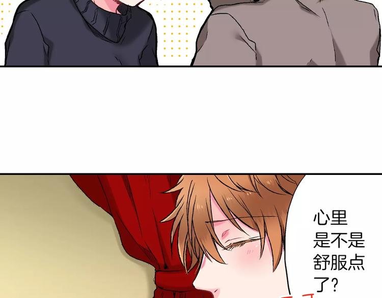 第2话 一觉醒来？！