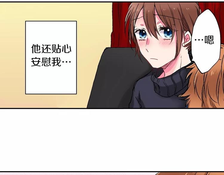 第2话 一觉醒来？！