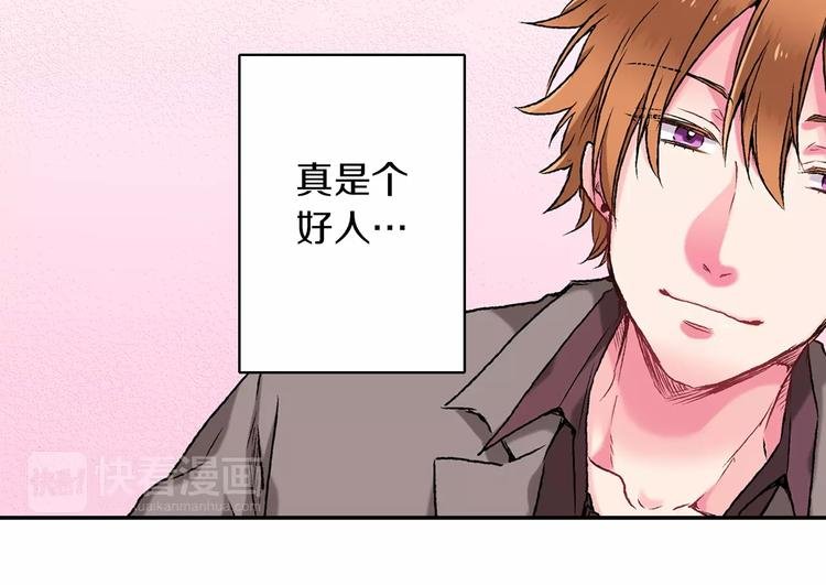 第2话 一觉醒来？！
