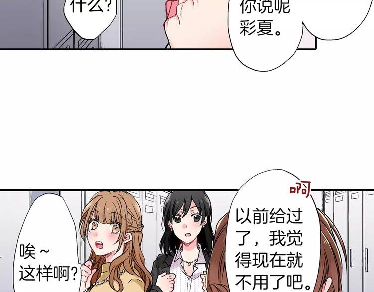 第1话 悲伤的情人节