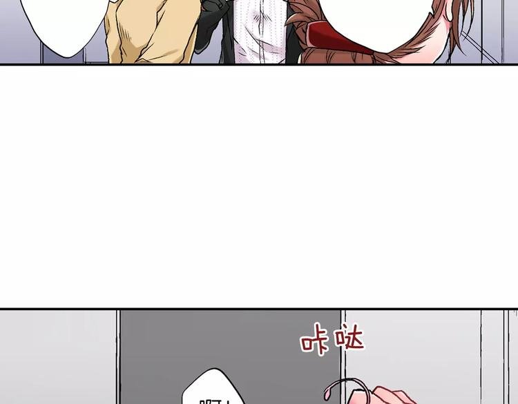 第1话 悲伤的情人节