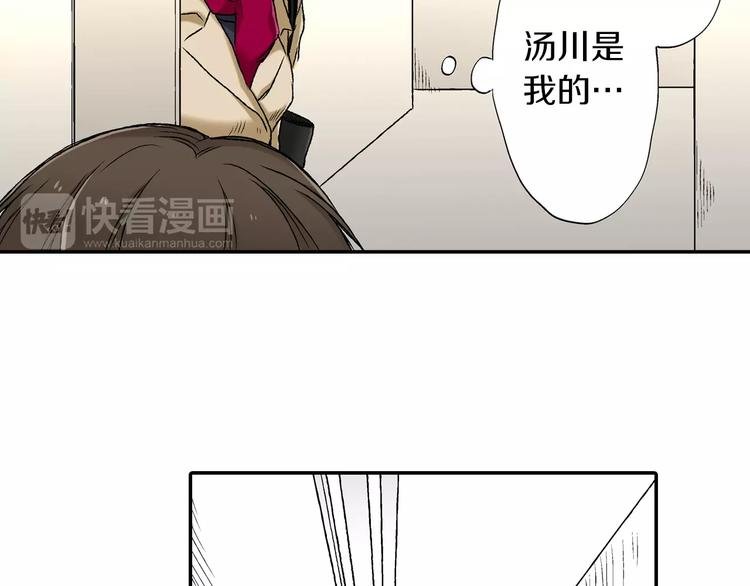第1话 悲伤的情人节