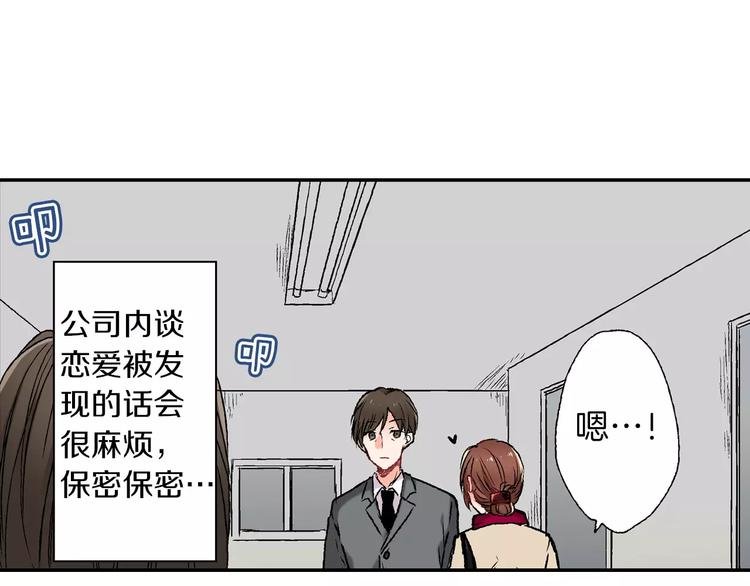 第1话 悲伤的情人节