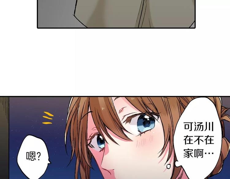 第1话 悲伤的情人节