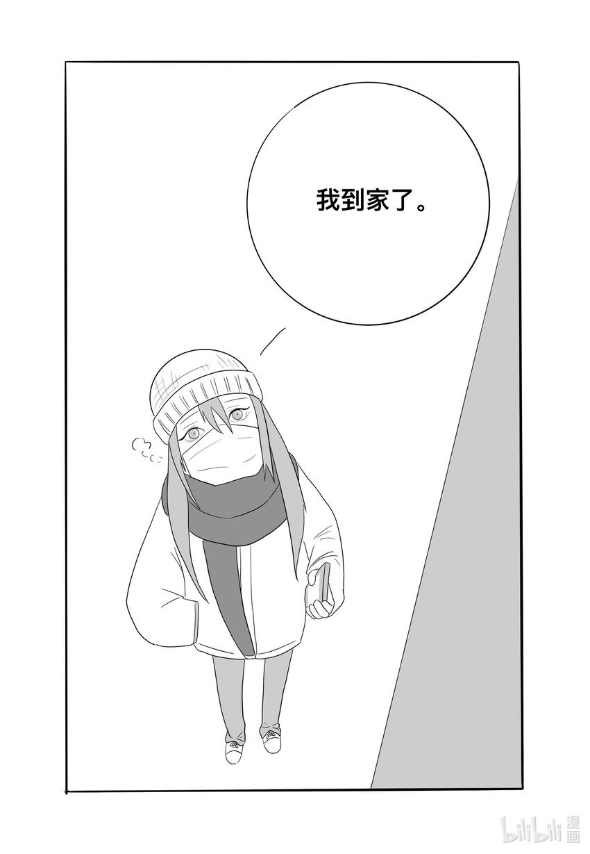 田博轩 我想要抓住的这个冬