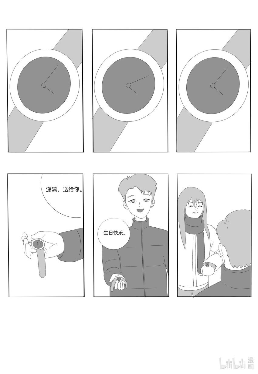田博轩 我想要抓住的这个冬