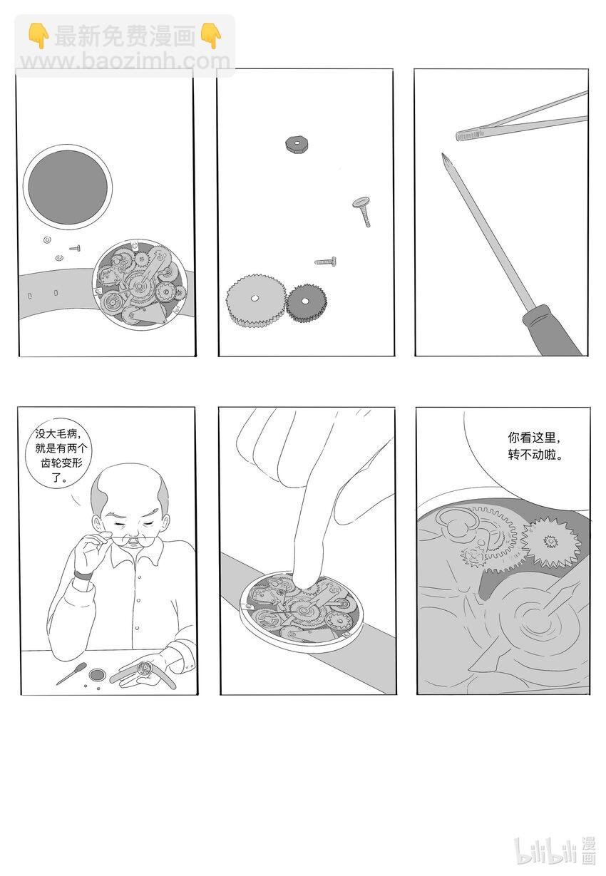 田博轩 我想要抓住的这个冬