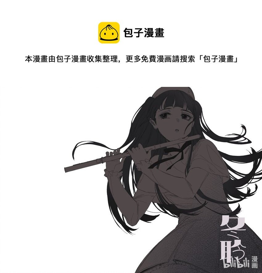 王博雅 冬聆