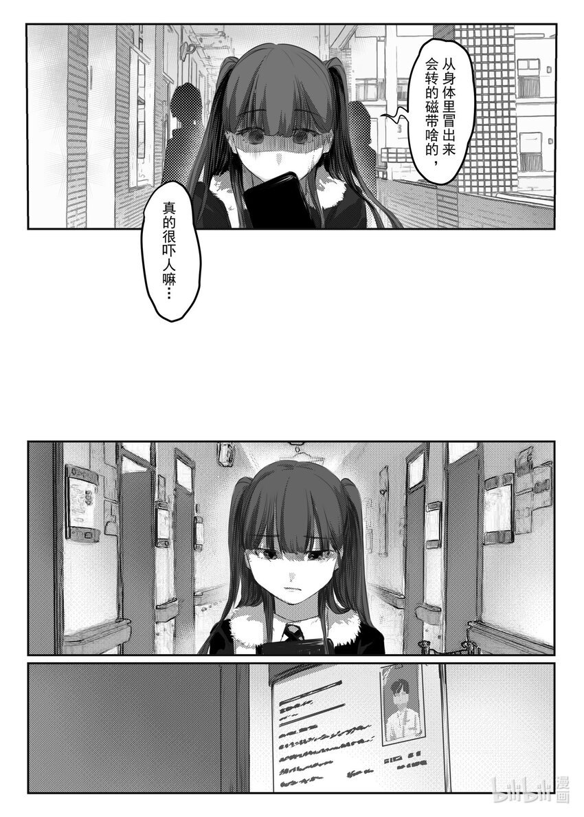 王博雅 冬聆
