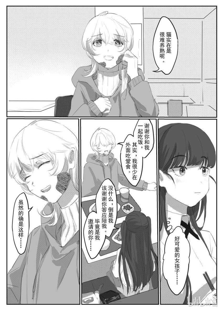 王博雅 冬聆