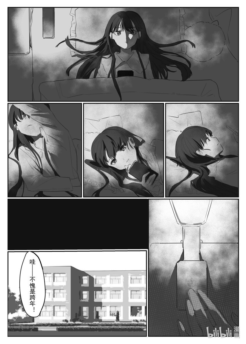 王博雅 冬聆