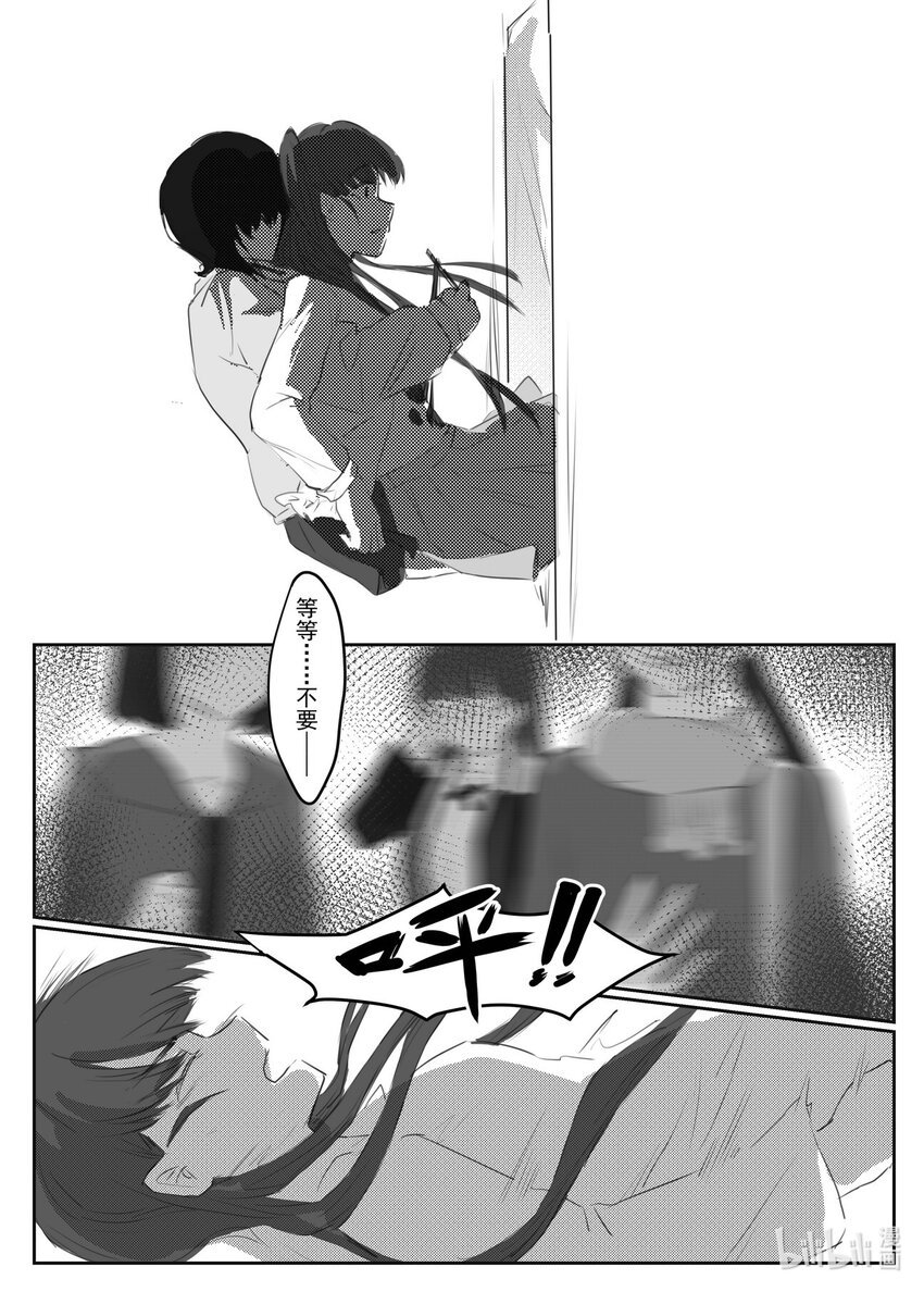 王博雅 冬聆