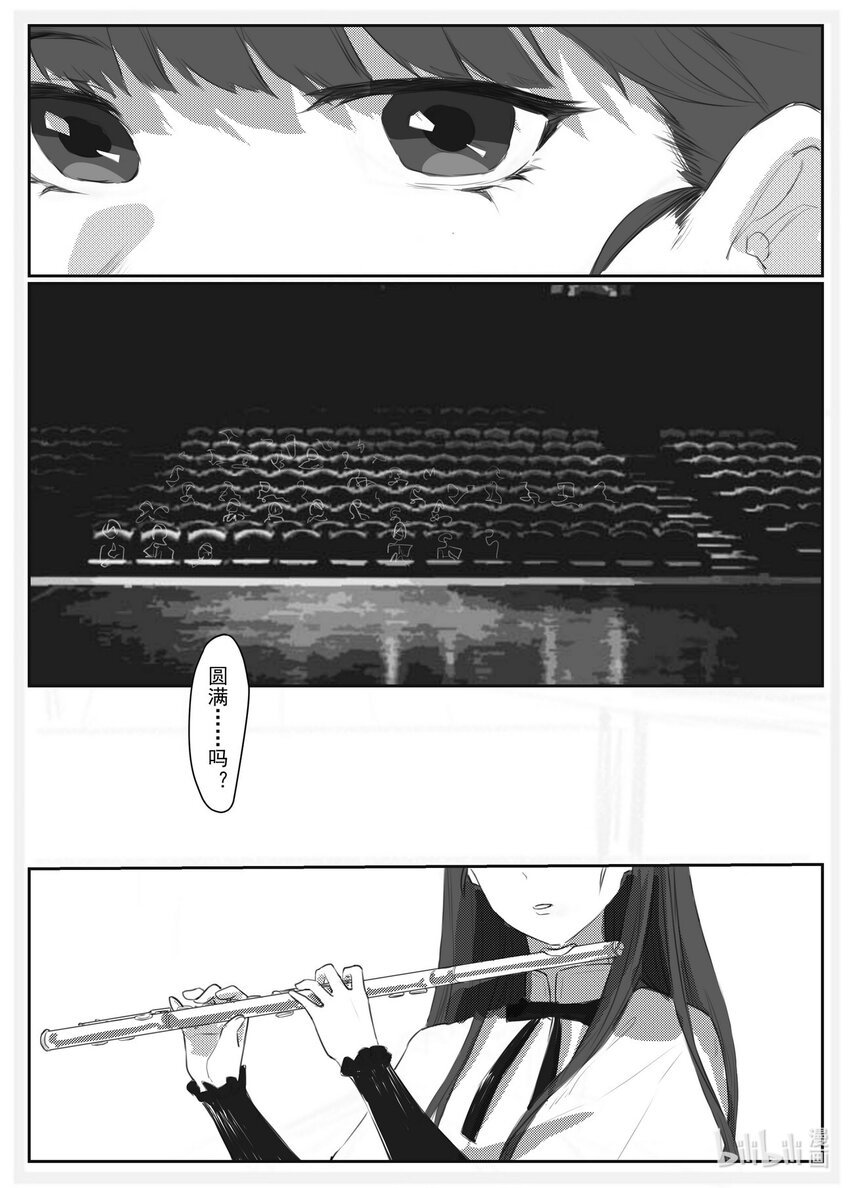 王博雅 冬聆
