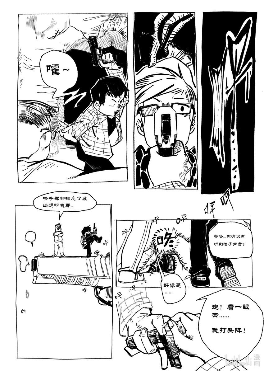 涂骞 山也