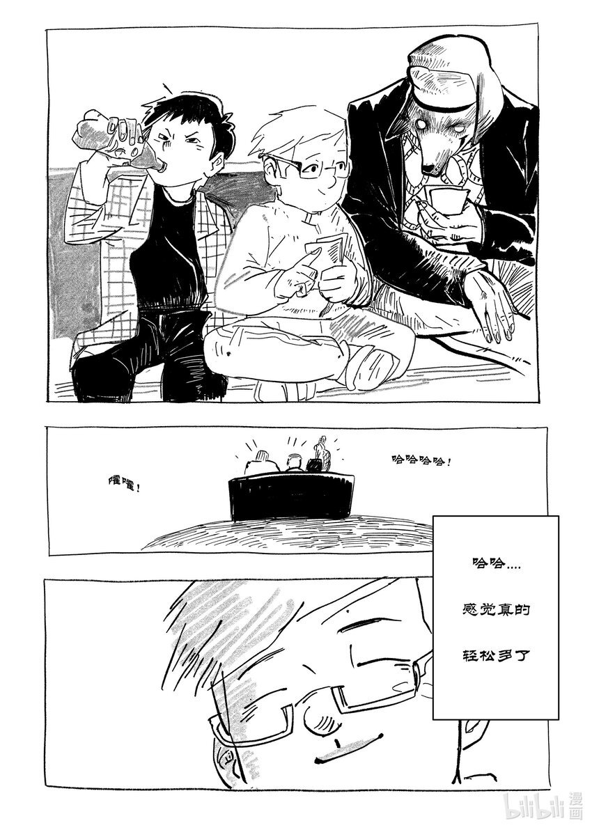 涂骞 山也