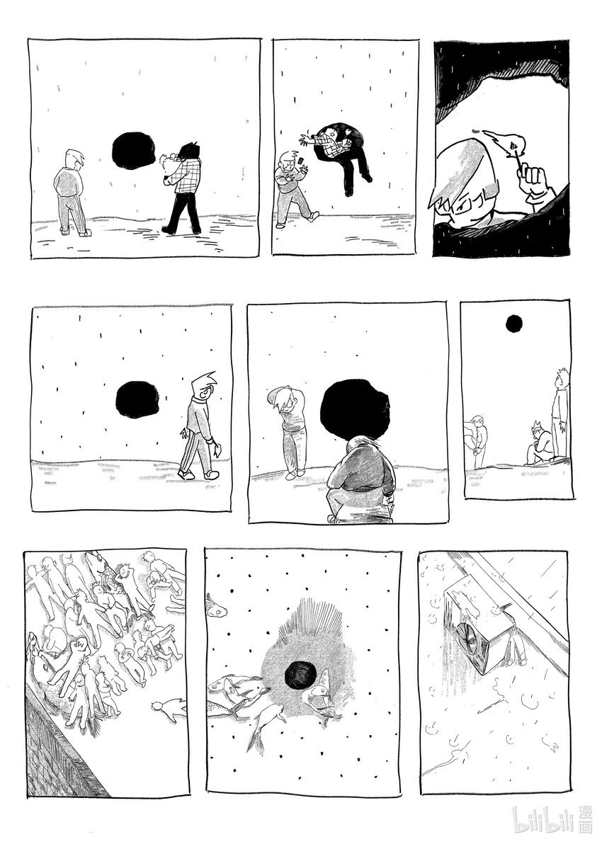 涂骞 山也