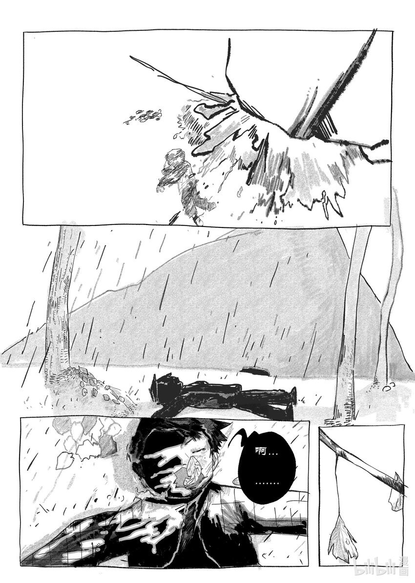 涂骞 山也