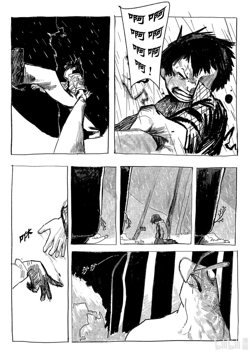 涂骞 山也