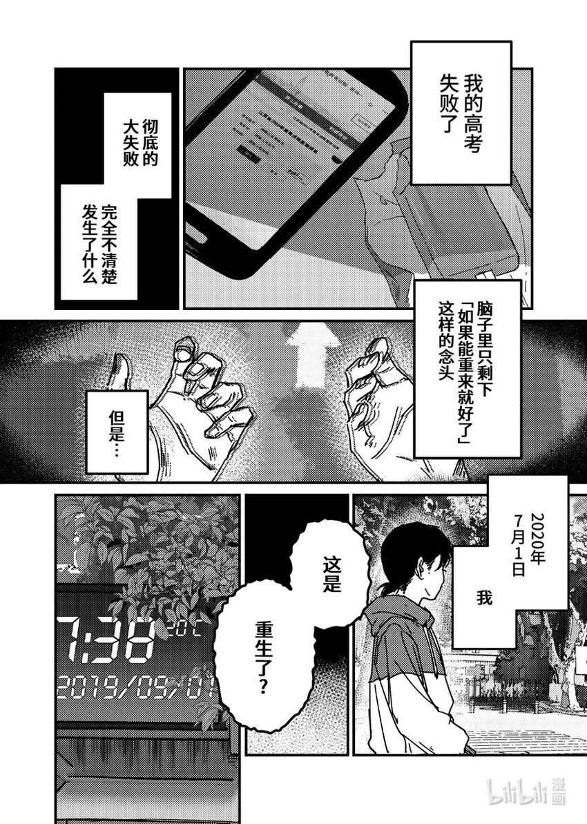 吕心缘 相汇Rendezvous