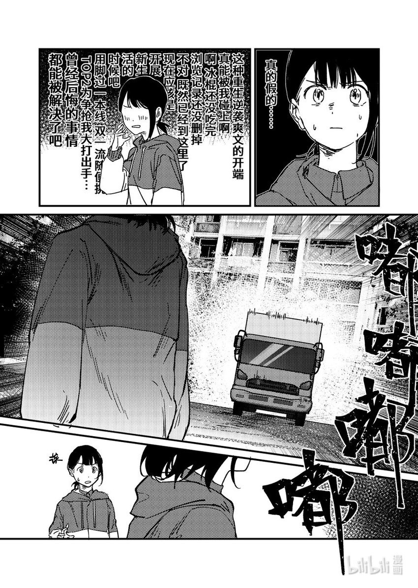吕心缘 相汇Rendezvous