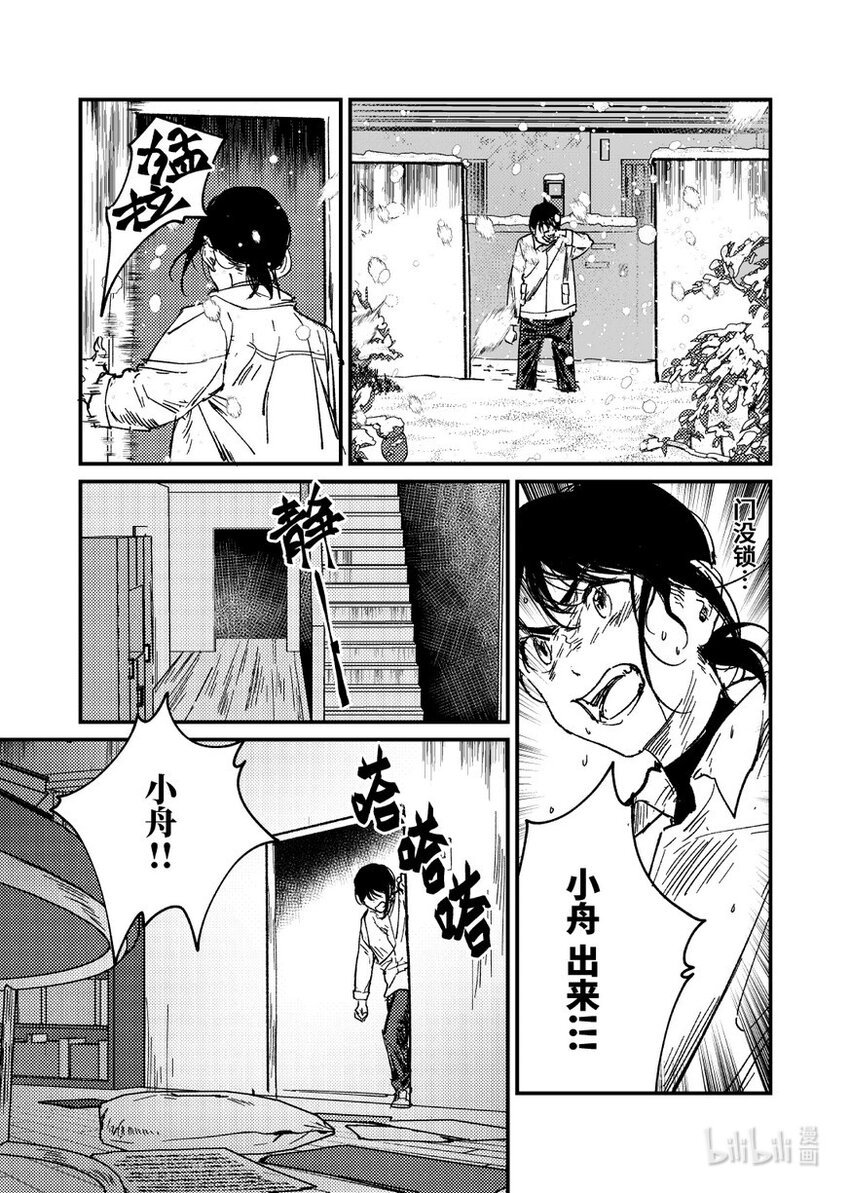 吕心缘 相汇Rendezvous