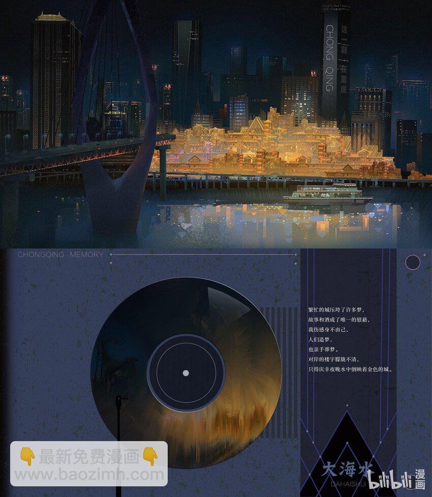 全思懿 四五六七八公里