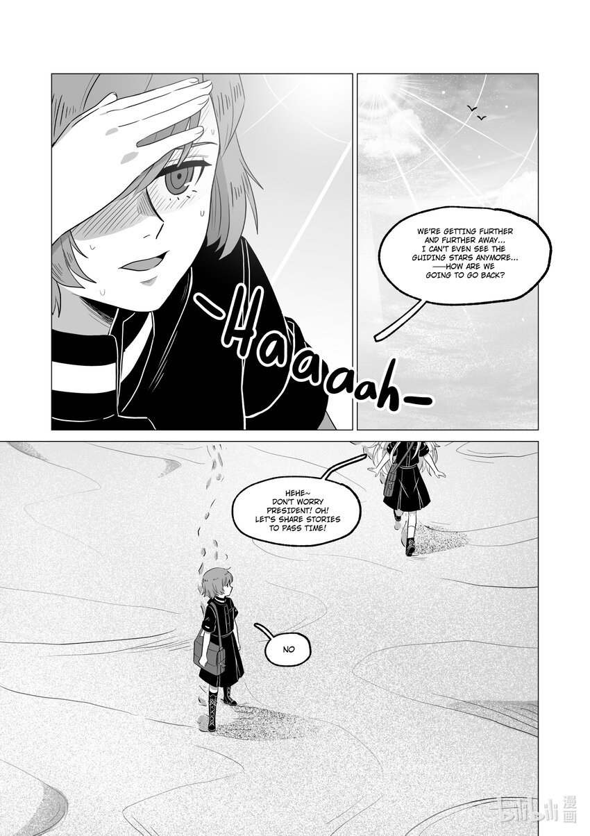 任昕怡 ANEDIES