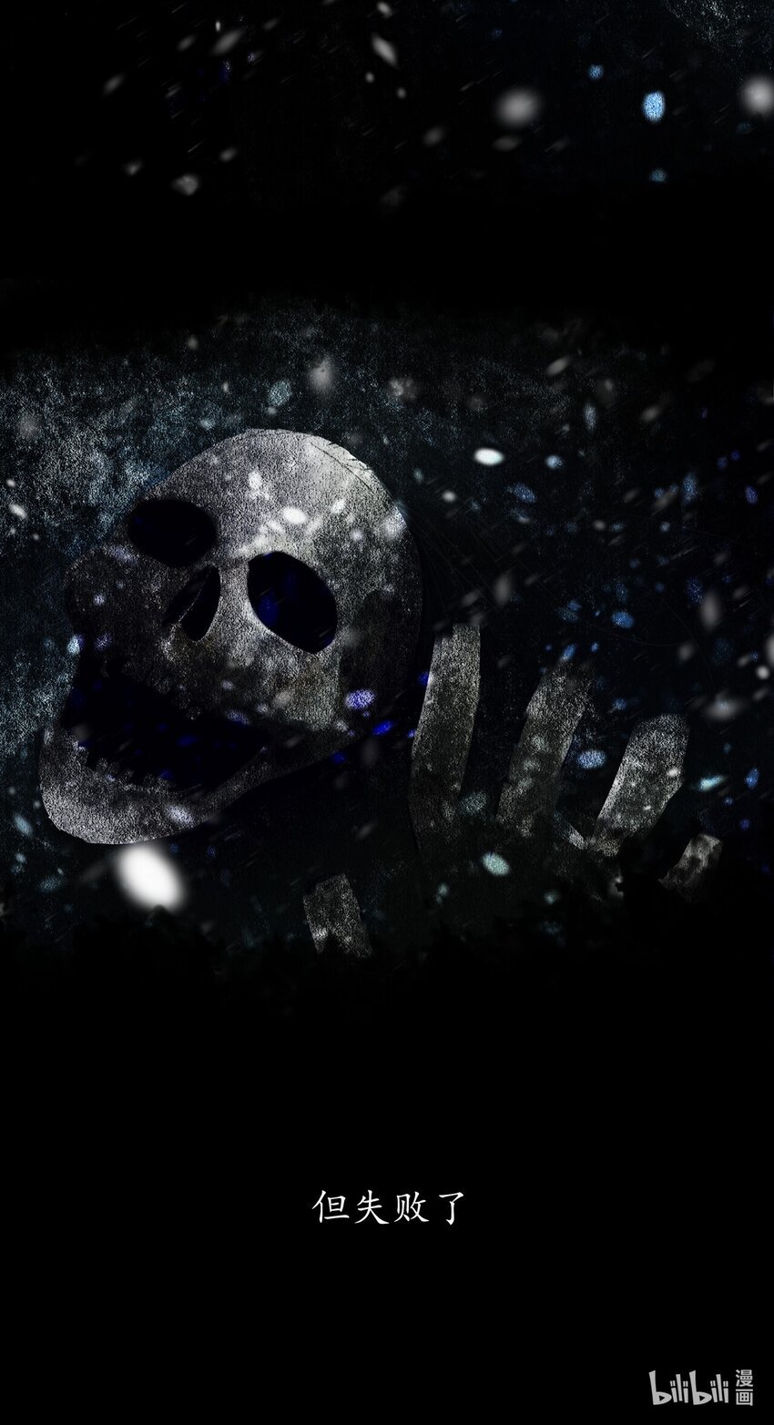 甄秉旭 the last flame