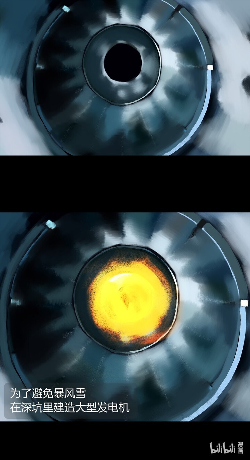 甄秉旭 the last flame