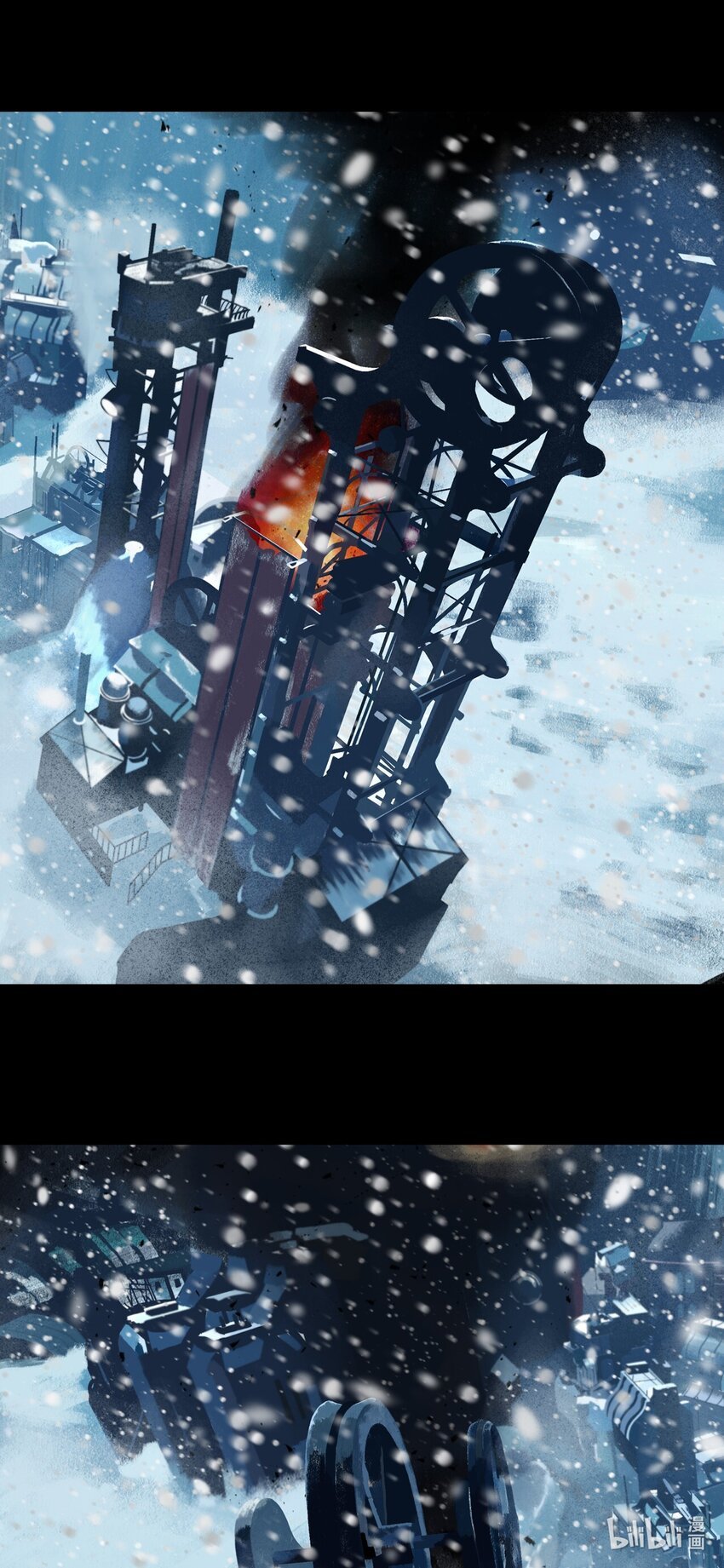 甄秉旭 the last flame