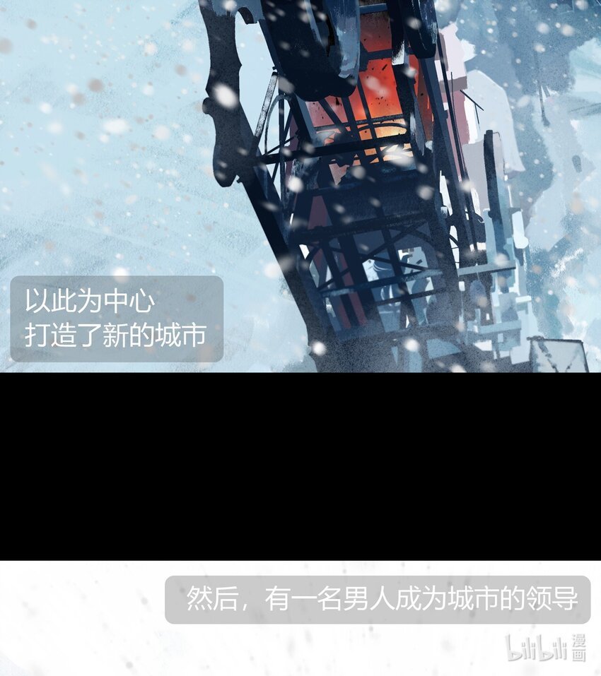 甄秉旭 the last flame